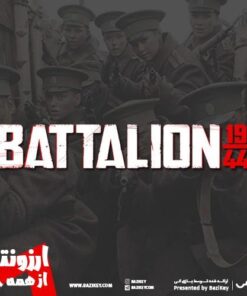 خرید بازی BATTALION 1944