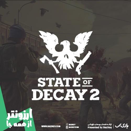 خرید بازی State of Decay 2