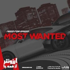 خرید Need for Speed Most Wanted