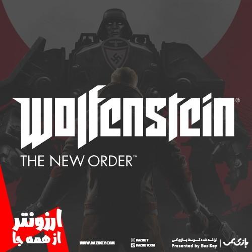 خرید Wolfenstein The New Order