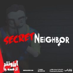 خرید secret neighbor