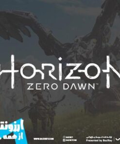 خرید Horizon Zero Dawn