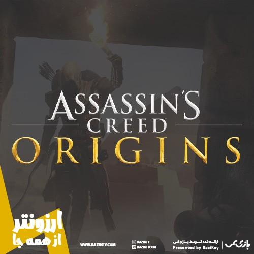 خرید assassins Creed origins