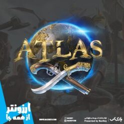 خرید ATLAS