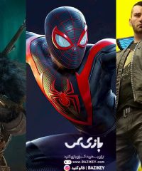 به بهانه نزدیک شدن به پایان 2020 به معرفی 11 بازی که حتما باید در نوامبر (آبان-آذر) بخرید و از آن ها لذت ببرید می پردازیم.
